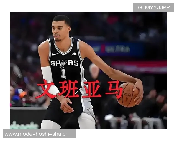 文班亚马新打法显成效全场仅9次出手却贡献全队最高5助攻