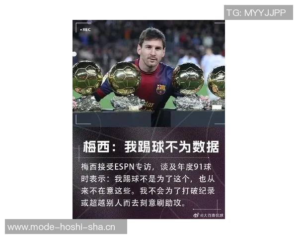 梅西本赛季表现惊艳各项赛事49场打入42球生涯总进球数已达892球