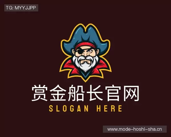 认识赏金船长官网